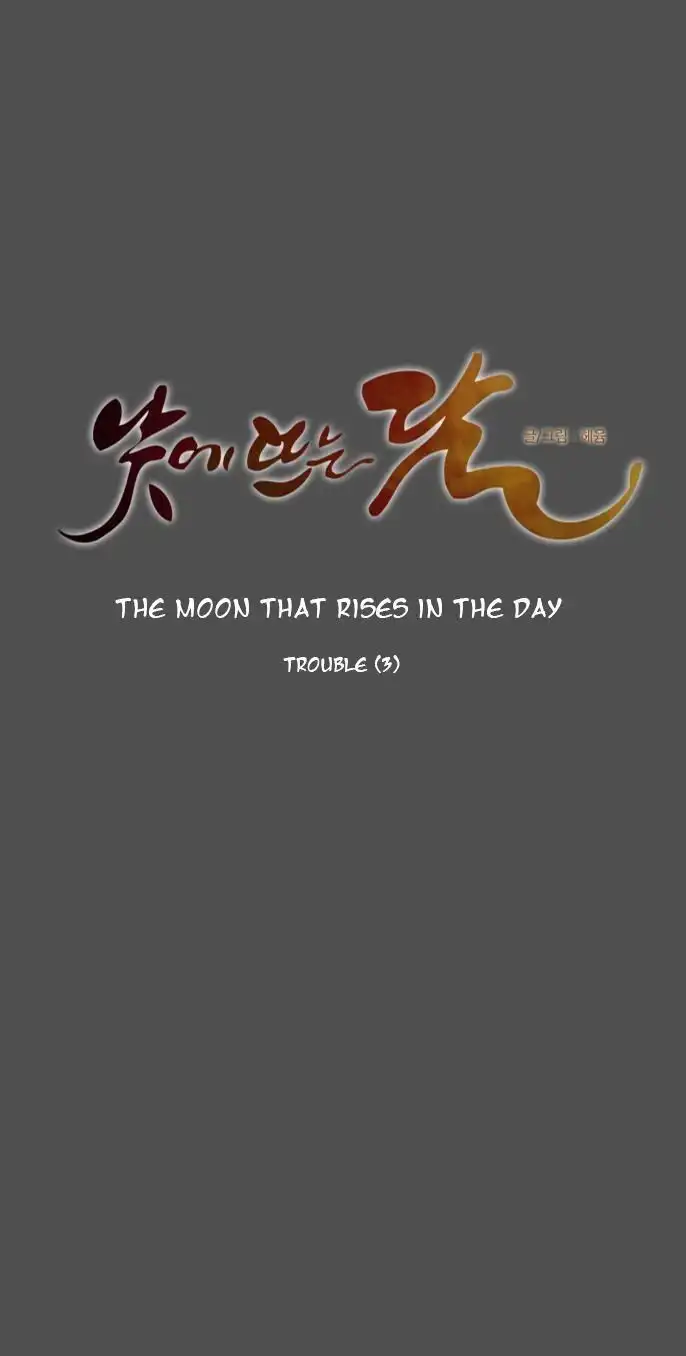 Moonrise During the Day Chapter 48 7